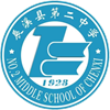 湖南辰溪二中